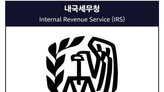 미국에서 제일 친절하게 이용 안내한다고 소문난 기관.jpg