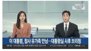 강유정 대변인 브리핑