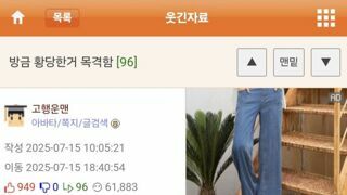 머스탱 차주랑 애엄마가 싸운 이유