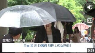 김계리 기습 공격에 당황한 YTN기자