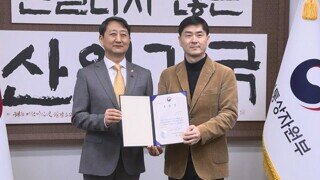 충북지사가 술 마셨는데 이재명 정부는 어떻게 할건가요?
