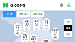 다들 비피해없으셨나요??
