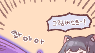 부위별 영양제