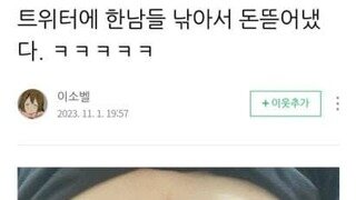 가슴살을 키웁시다