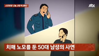 치매 노모 절도에 '합의금 2천만원 달라'는 마트