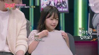 달달한 초딩 커플