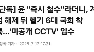윤 