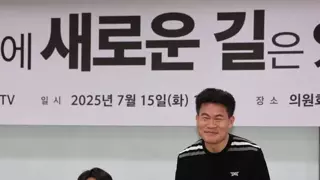 전한길 국힘입당.'친길계' 새로운 주류 탄생?