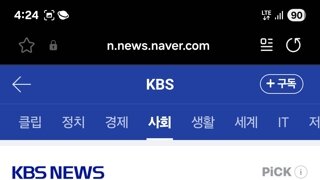 [단독] 최상목 ‘윤 체포 저지 방조’ 고발 사건 내란특검 이첩