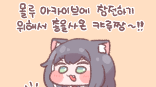 캥거루가 인간을 싫어할만한 합당한 이유