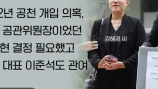 윤상현 체포동의안 카운트다운 ㅋㅋㅋ
