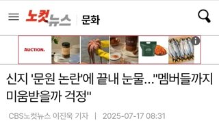아오 신지야 그러니까...