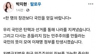 복어 참전