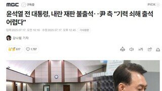 기력 쇠해 출석 어렵다