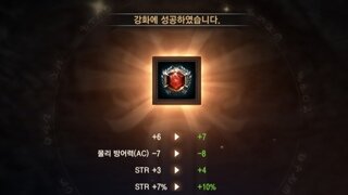 6년간 변신TJ 다 실패