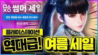 플스 할인중 추천 부탁드려요