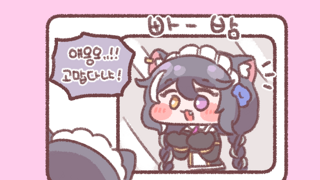출첵 해슴안해슴