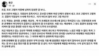 강선우 여가부 장관 후보자 검증 +1스택