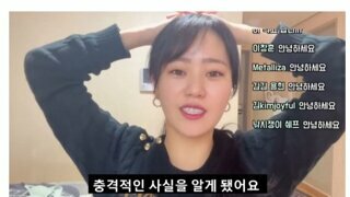 한국에서 가장 충격적인 일