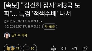 [속보] 