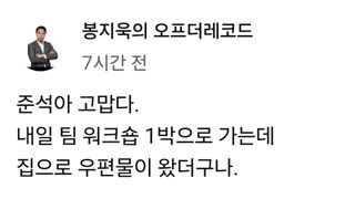 봉지욱vs준스톤 1라운드시작 ㅋㅋㅋ