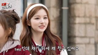 찐친을 발견한 설윤