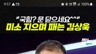 은근 기존쌔 김상욱.mp4