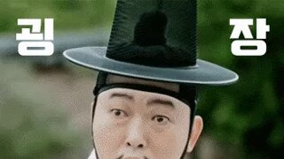 새로운 제1야당 주류 세력의 등장