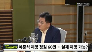 이준석 비판하면 너무 좋아하는 허은아
