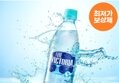 빅토리아 탄산수 500ml 20+20개 (16종 중 택2)
