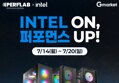 인텔 CPU 기반 PC, G마켓 브랜드위크 참여! (특가중!)