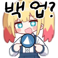 스티커 이미지