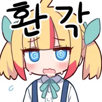 스티커 이미지