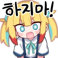 스티커 이미지