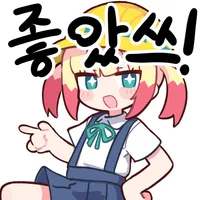 스티커 이미지