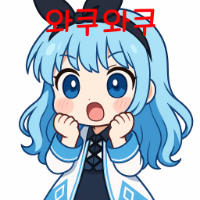 스티커 이미지