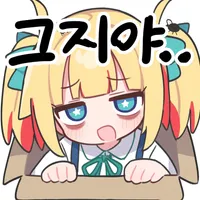 스티커 이미지