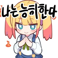 스티커 이미지