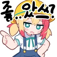 스티커 이미지