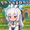 스티커 이미지