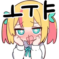 스티커 이미지