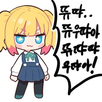 스티커 이미지