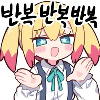 스티커 이미지