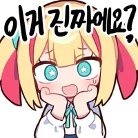 스티커 이미지