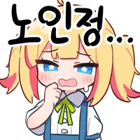 스티커 이미지