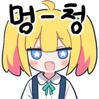 스티커 이미지