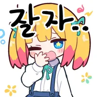 스티커 이미지