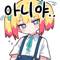 스티커 이미지