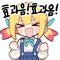스티커 이미지