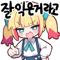 스티커 이미지
